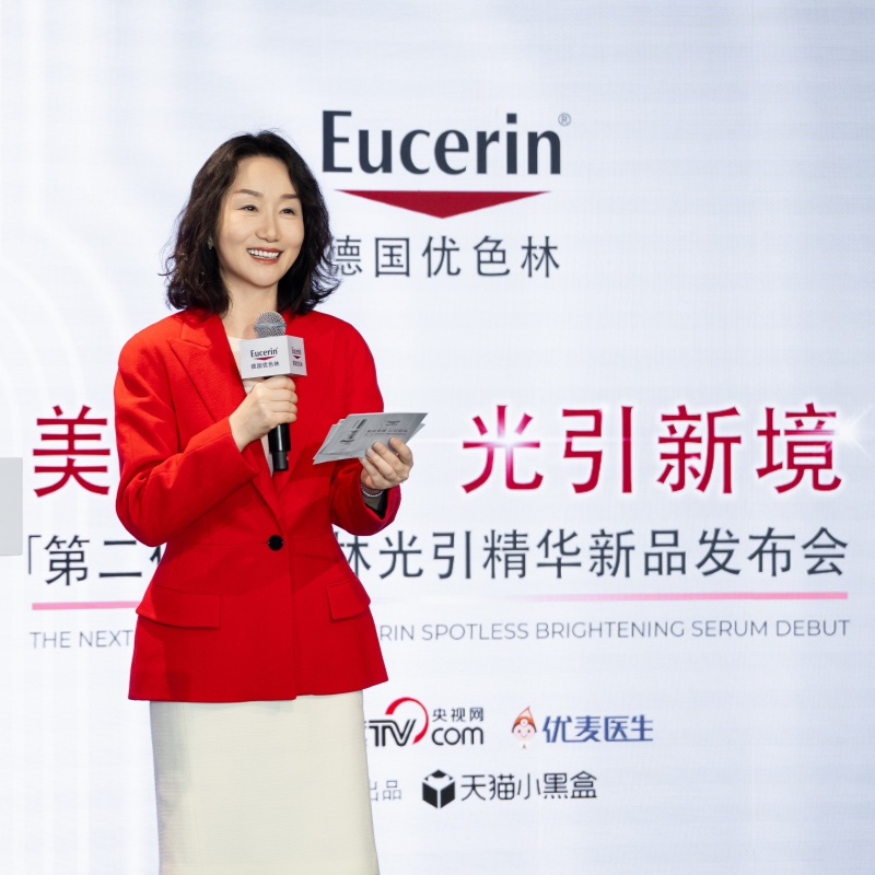 拜尔斯道夫旗下品牌优色林再推力作，新规后首款持证祛斑美白成分Thiamidol630美白新品全球首发 