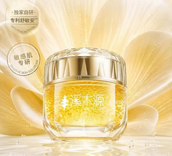 溪木源推出金山茶花「鎏金」霜 独家新原料重构敏感肌年轻新解法