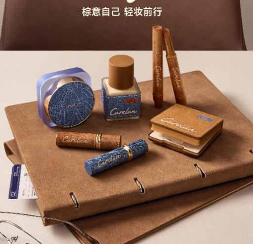我棕意，我自己！卡姿兰棕意限定，让喜欢自己回归本位