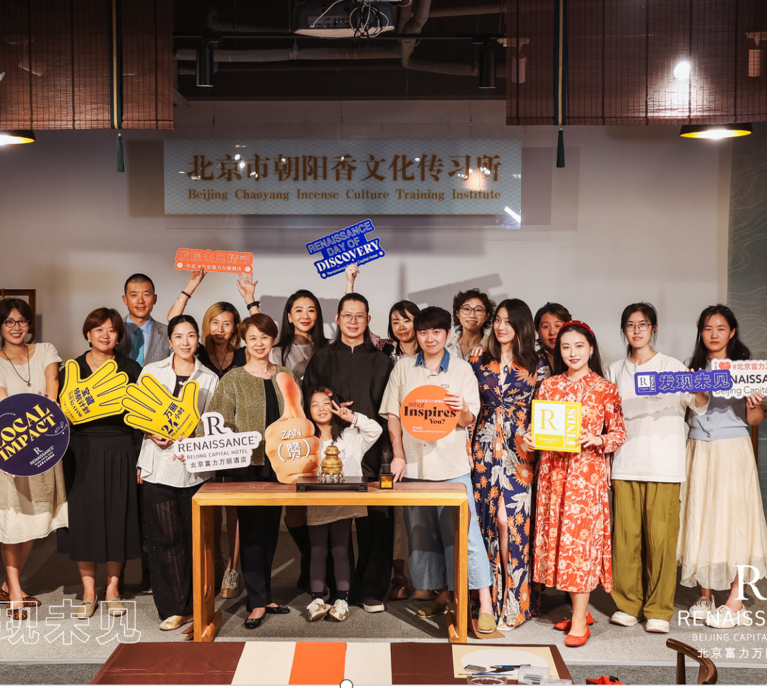 北京富力万丽酒店 万丽发现日｜昼夜皆诗意，在京城邂逅非遗与夜色灵感